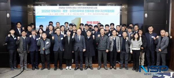 NSP통신-영남이공대학교는 지난 27일 천마스퀘어 1층 컨벤션홀에서 2025년 모빌리티·로봇·외국인유학생 진로취업 분야 지산학협의회를 개최했다. (사진 = 영남이공대학교)