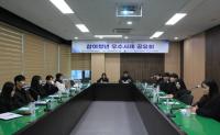 [NSP PHOTO]경산상공회의소, 2025 미래내일 일경험  성과공유회 개최