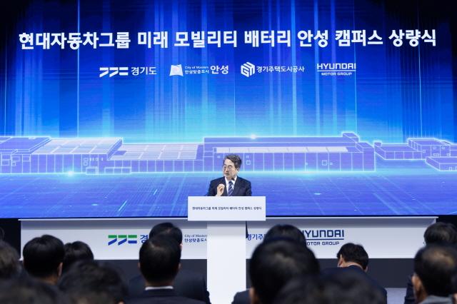 NSP통신-현대자동차그룹 미래 모빌리티 배터리 안성 캠퍼스 상량식에서 김동연 경기도지사가 인사말을 하고 있다. (사진 = 경기도)