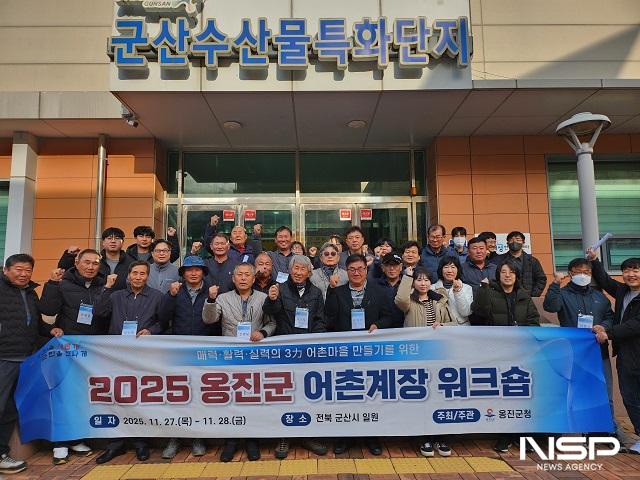 NSP통신- (사진 = 군산시)