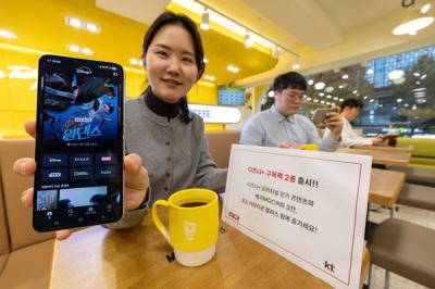 [NSP PHOTO]KT 디즈니플러스와 생활 혜택 결합한 구독팩 2종 출시