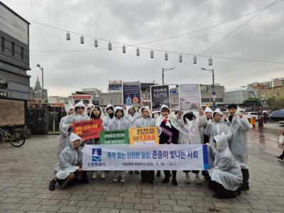 [NSP PHOTO]수원시 여성폭력 인식개선 합동 캠페인 전개