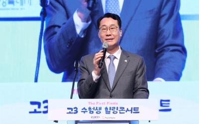 [NSP NEWS Image]화성시, 수능 끝난 고3 수험생 위한 힐링콘서트 개최