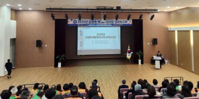 [NSP PHOTO]화성시 2025 감염병 예방관리 성과보고회 개최