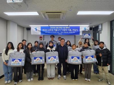 [NSP PHOTO]전주대 외국인 유학생 따뜻한 한국 겨울나기 지원