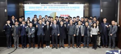 [NSP PHOTO]영남이공대, 모빌리티·로봇·외국인유학생 진로취업 지산학협의회 개최