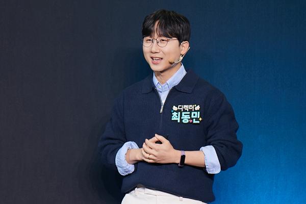 NSP통신-넥슨 최동민 마비노기 디렉터.