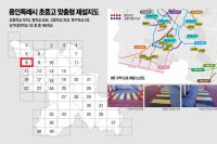 [NSP PHOTO]용인시, 전국 최초 초중고 맞춤형 학교 제설지도 제작