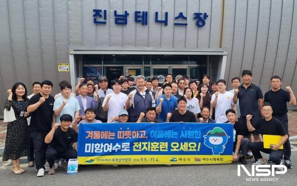 NSP통신-여수시가 전국 전지훈련팀 감독과 종목단체 관계자를 대상으로 여수시 우수체육시설을 견학하는 팸투어를 진행했다. (사진 = 여수시)