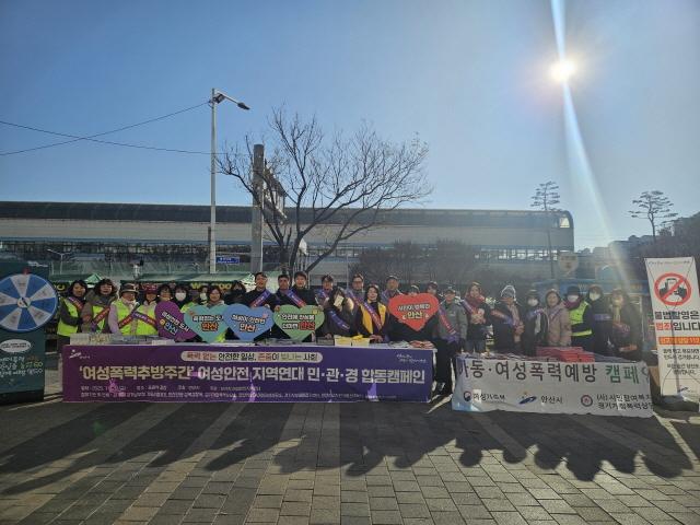 NSP통신-11월 28일 중앙역에서 열린 여성폭력 예방 민관경 합동 캠페인에 참여한 참석자들이 기념촬영을 하고 있다. (사진 = 안산)