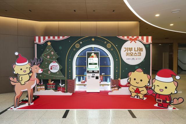 NSP통신-화성특례시 기부 나눔 키오스크 모습. (사진 = 화성시)