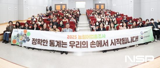 NSP통신-농림어업총조사 조사원 교육 참석자 기념 찰영 (사진 = 광양시청)