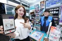 [NSP PHOTO]통신3사, PASS 신분증결제 출시…신분증 확인·결제 한 번에