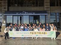 [NSP PHOTO]광양시가족센터, 읍·면·리 거주 다문화가족 캠프 성황리 운영