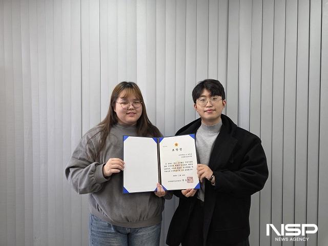 NSP통신- (사진 = 전주대학교)