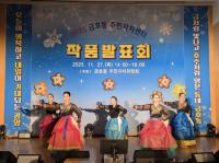 [NSP PHOTO]2025년 광양시 금호동 주민자치센터 작품발표회 성황리 마무리