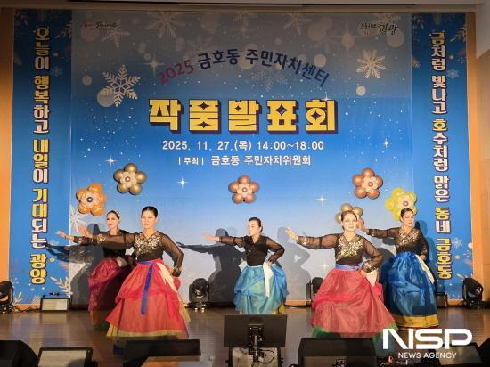 NSP통신-수강생들 무대 공연 (사진 = 광양시청)