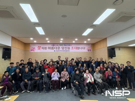 NSP통신-꽃처럼 아름다운 당신을 초대합니다! 사업 참석자 기념 찰영 (사진 = 광양시청)