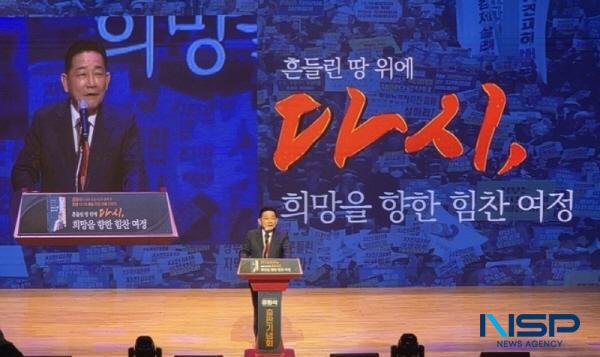 NSP통신-공원식 전 경북도 정무부지사가 29일 포항 덕업관에서 열린 저서 흔들린 땅 위에 다시, 희망을 향한 힘찬 여정 출판기념회에서 인사말을 하고 있다. (사진 = 공원식 전 경상북도 정무부지사)