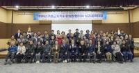 [NSP PHOTO]구례군, 2025년 구례군지역사회보장협의체 성과공유대회 개최