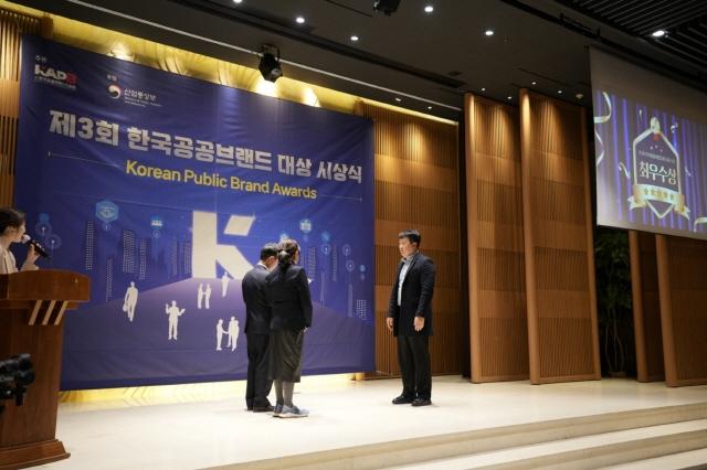 NSP통신-평택시 관계자가 제3회 한국공공브랜드 대상에서 최우수상을 수상하고 있다. (사진 = 평택시)