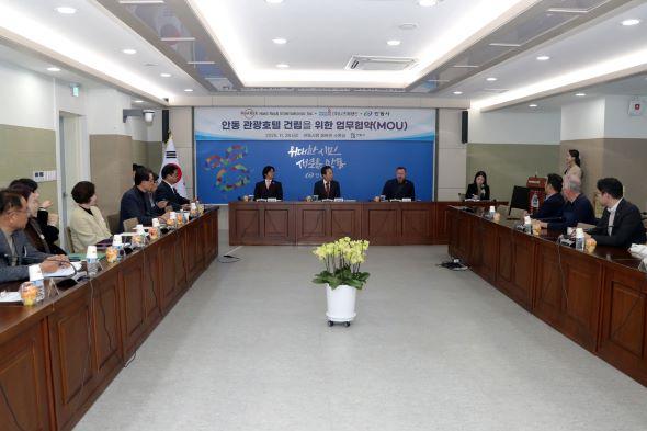 NSP통신-하드락 호텔 유치는 인근 안동국제컨벤션센터와의 시너지가 기대된다는 점에서 주목받고 있다. (사진 = 안동시)