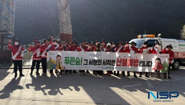 NSP통신-포항시 남구청은 지난달 29일과 30일 남구 읍·면·동 산불취약지 주민과 오천 오어사 탐방객들을 대상으로 산불예방 홍보 활동을 실시했다. (사진 = 포항시 남구청)