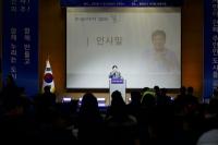 [NSP PHOTO]손배찬 전 파주시의회 의장, 자서전 흔들리지 않는 길 출판기념회 성료