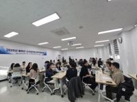 [NSP PHOTO]봉화군, 2025년 신규공무원 공직적응교육 실시