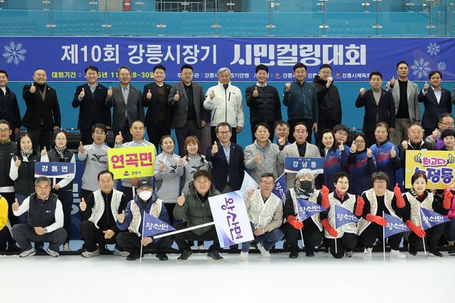 NSP통신-강릉 시민 컬링 대회 모습. (사진 = 강릉시)