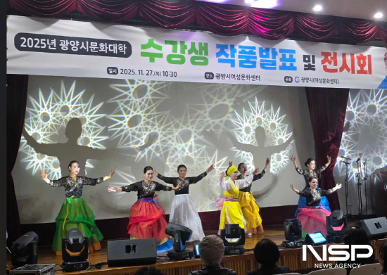 NSP통신-문화대학 수강생 무대공연 (사진 = 광양시청)