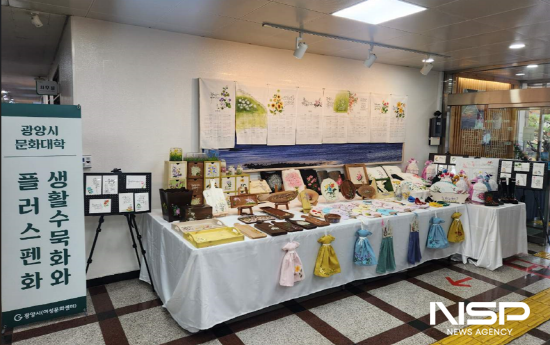 NSP통신-문화대학 수강생 작품 전시회 (사진 = 광양시청)