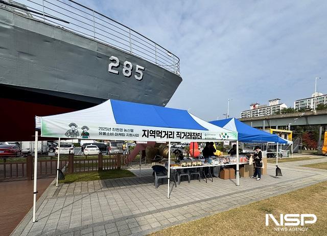 NSP통신- (사진 = 군산시)