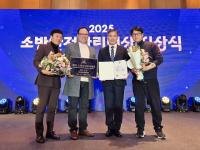 [NSP PHOTO]전북은행, 소방안전관리대상 최우수상 수상