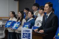 [NSP PHOTO]조지훈 전 전주시의장, 전주시장 출마 선언