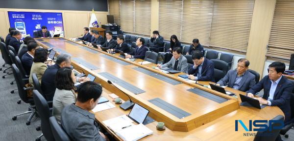 NSP통신-경주시는 1일 오전 청내 영상회의실에서 주낙영 시장 주재로 국·소·본부장회의를 열었다. (사진 = 경주시)