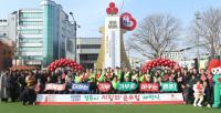 [NSP PHOTO]경주시, 사랑의 온도탑 제막...첫날 2억여 원 기부 몰렸다