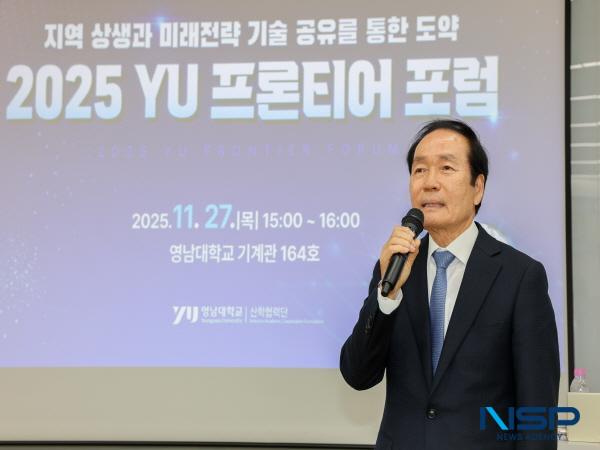 NSP통신-김주수 의성군수는 지난 11월 27일 영남대학교에서 열린 YU 프론티어 포럼에서 영남대학교 부총장, 처실장 등 50여 명을 대상으로 의성군 미래 신성장산업을 주제로 특강을 진행했다. (사진 = 의성군)