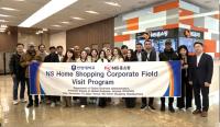 [NSP PHOTO]안양대 글로벌경영학과, NS홈쇼핑 판교 본사 견학 프로그램 성료