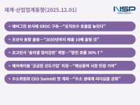 [NSP PHOTO][재계·산업업계동향]삼성·HD현대, 원격운항부터 조선 통합까지…업계 미래 기술 일제히 가속