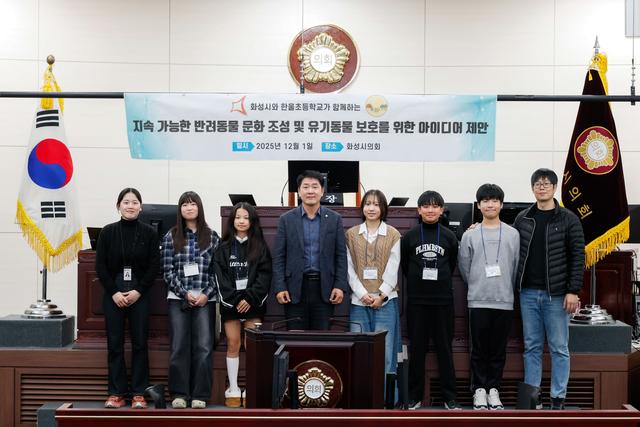 NSP통신-1일 배정수 화성시의회 의장(왼쪽 네번째)과 한울초등학교 학생 및 지도교사가 기념촬영을 하고 있다. (사진 = 화성시의회)