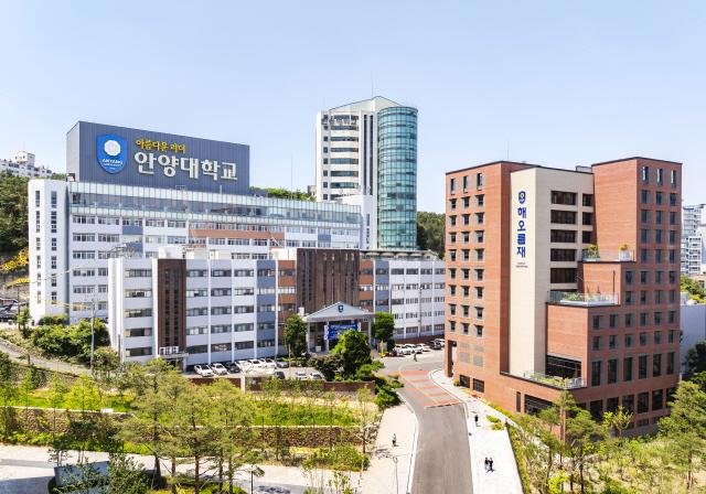 NSP통신-안양대학교 전경. (사진 = 안양대학교)