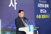 [NSP PHOTO]수원시의회, 영화동 도시재생 글로벌 문화관광 랜드마크 조성 지원