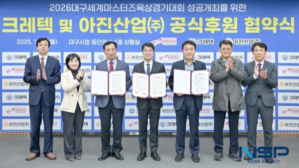 NSP통신-2026대구세계마스터즈육상경기대회 조직위원회는 1일 대구광역시청 동인청사에서 지역 우량기업인 크레텍 및 아진산업과 공식 후원 협약을 체결했다. (사진 = 대구광역시)