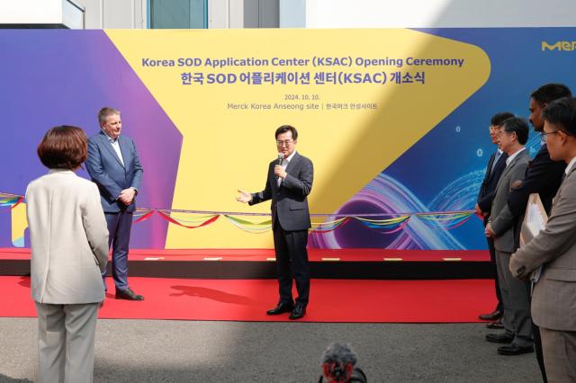 NSP통신-지난해 10월 머크 안성공장 반도체소재 연구소 개소식에서 김동연 지사가 인사말을 하고 있는 모습. (사진 = 경기도)