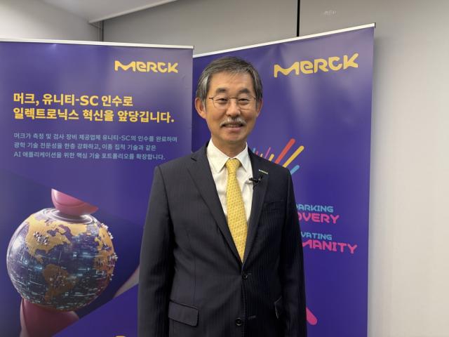 NSP통신-김우규 한국머크 대표. (사진 = 경기도)