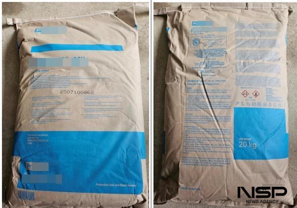 NSP통신-문제의 내화제 P제품 (사진 = NSP통신)