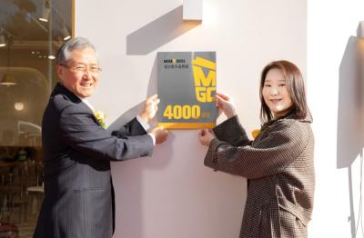 [NSP PHOTO]메가MGC커피 일산호수공원점으로 4000호점 달성가맹점 수 1등 공고히