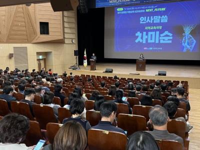 [NSP PHOTO]경기도교육청 미래형 인재 양성 청사진 제시