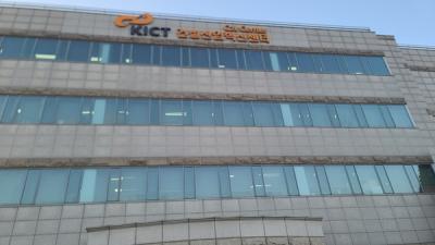 [NSP PHOTO]건설연 인증센터 SOIL 샤힌 프로젝트 현장 내화재 신규 인증 논란